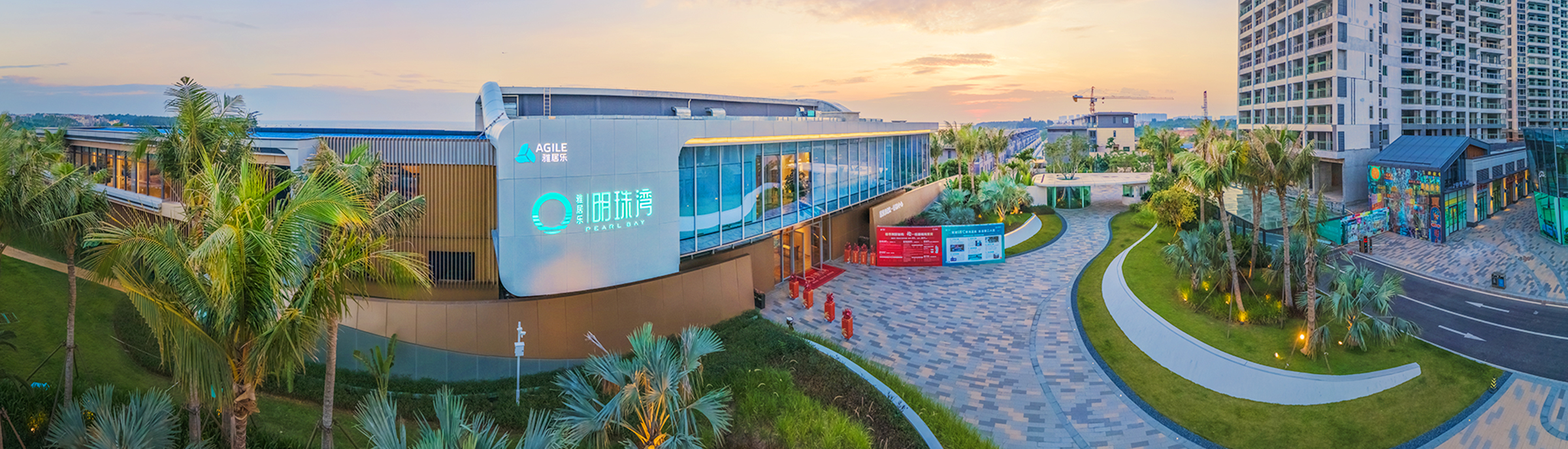 尊龙凯时明珠湾