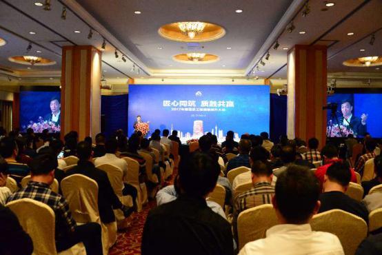 陈卓林：做行业标杆 让业主满意