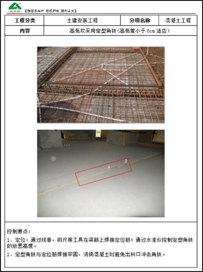 陈卓林：做行业标杆 让业主满意