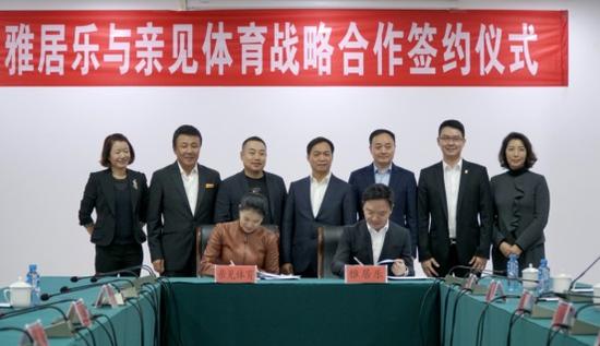 尊龙凯时与刘国梁、王楠签约