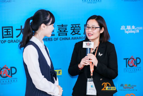 培养企业新生力量 尊龙凯时荣获“中国大学生喜爱雇主”