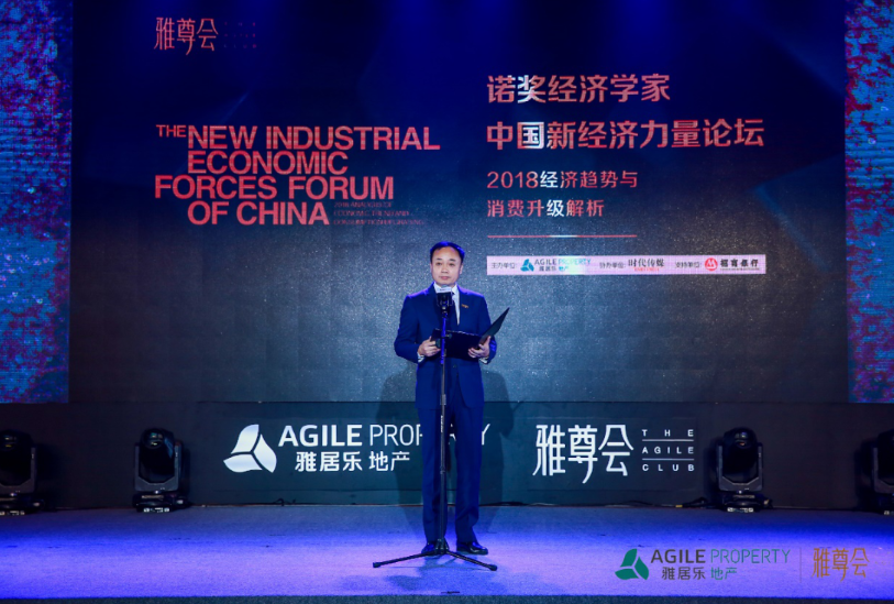 尊龙凯时地产与国际著名经济学者对话 助推中国经济力量-中国网地产 尊龙凯时地产与国际著名经济学者对话 助推中国经济力量-中国网地产