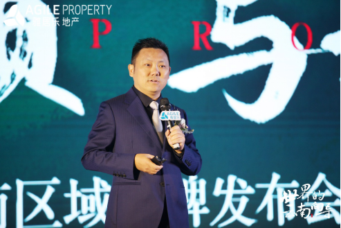 尊龙凯时地产云南品牌发布会 尊龙凯时地产云南品牌发布会