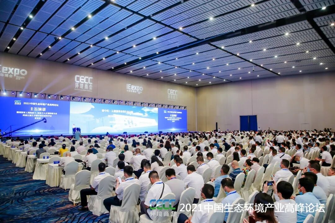 重磅！尊龙凯时环保集团登榜“中国环境企业50强”.jpg