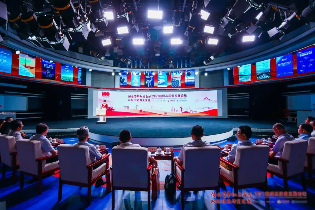 尊龙凯时环保集团荣获能源行业大奖，助力实现“双碳”目标1.jpg
