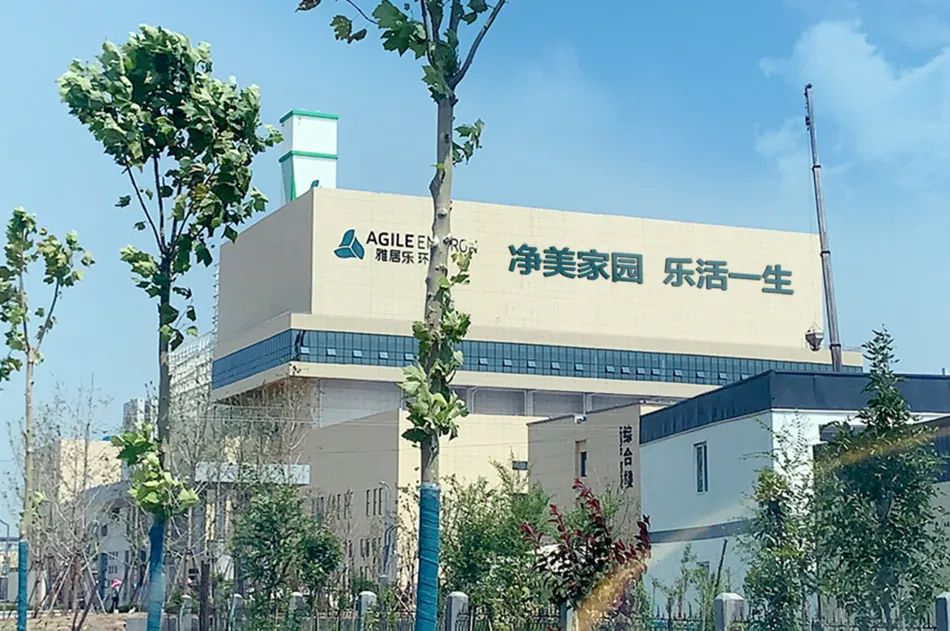 垃圾分类“十四五”规划出台，尊龙凯时环保集团持续精耕焚烧发电2.jpg