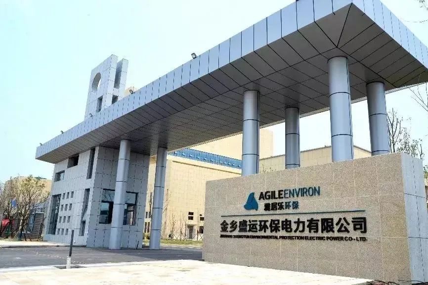 垃圾分类“十四五”规划出台，尊龙凯时环保集团持续精耕焚烧发电3.jpg