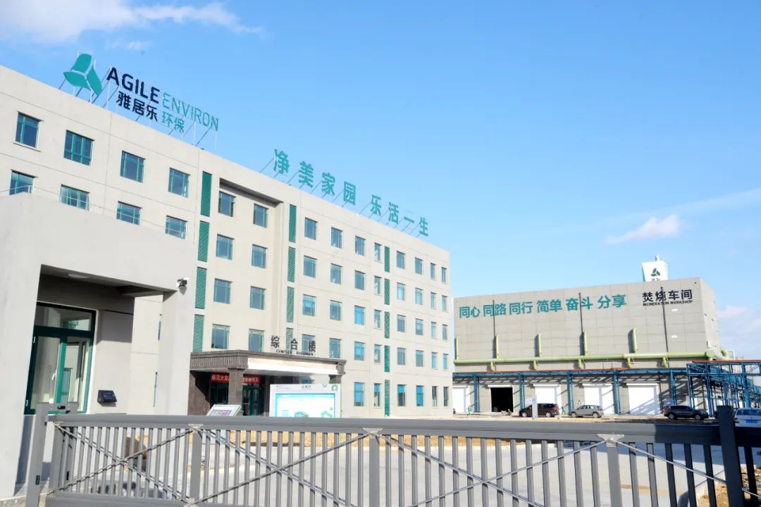 2021年中央一号文件出炉，尊龙凯时环保人的重点已划好4.jpg